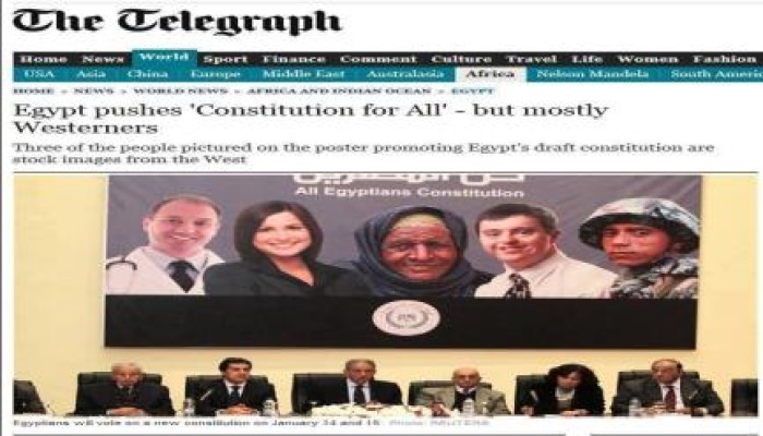 صحيفة التيلجراف البريطانية تفضح الانقلابيين بخصوص ملصق اعلان ما يسمى بالدستور.