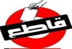 دكتور سعد فياض يكتب : رسالة لإعلام العار