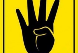 منظمة حقوقية تدعو لمحاسبة قاضي "مسطرة رابعة"