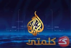 «الجزيرة» تودع النايل سات وتبدأ البث على قمر «سهيل» المقاوم للتشويش