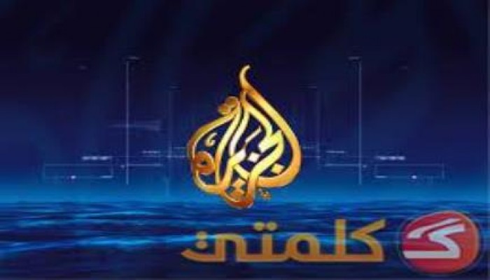 «الجزيرة» تودع النايل سات وتبدأ البث على قمر «سهيل» المقاوم للتشويش