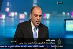 لقاء يحيى حامد وزير الاستثمار في عهد الرئيس مرسي في برنامج "بلا حدود" (بث مباشر)