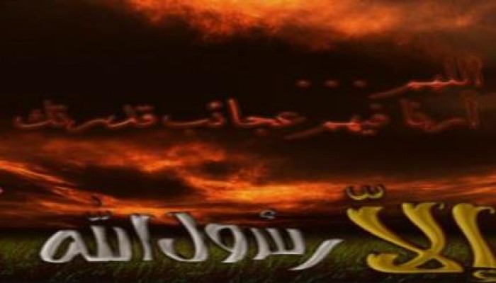 بيان المركز الإعلامى للإخوان المسلمين ببورسعيد