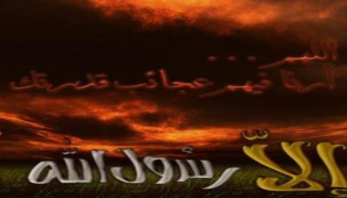 بيان المركز الإعلامى للإخوان المسلمين ببورسعيد