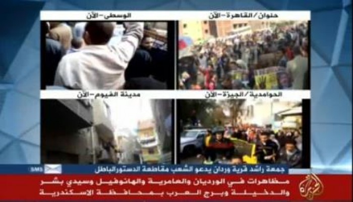 الملايين تحتشد في شوارع وميادين مصر في مليونية "دستورنا 2012" (بث مباشر)