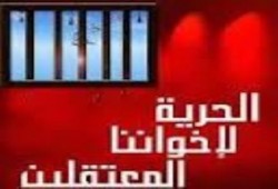 إخلاء سبيل 36 من مؤيدي الشرعية تم اعتقالهم منذ فض ميدان رابعة