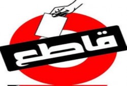 محمد أبو العزم يكتب دستور المخمسين يتلاعب بحقوق الصحفيين والإعلاميين