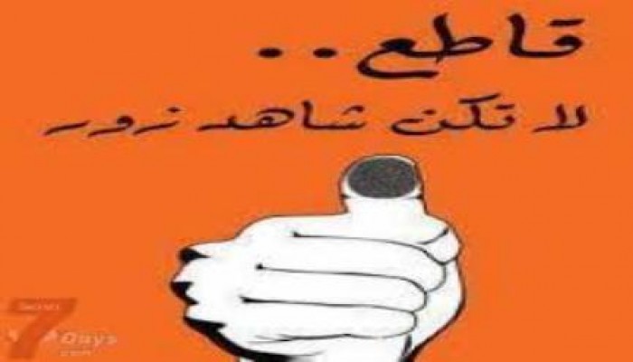 بالفيديو هذا حال أخو المعتقله فما بالك بحالها