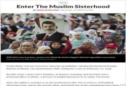 "نيوزويك" الأمريكية: المرأة المصرية تقود معارضة الانقلاب