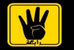 بالفيديو  حكاية شعار رابعة العدوية