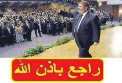 الأمم المتحدة تصدر قرارا دوليا بعدم قانونية اعتقال الرئيس مرسى ومستشاريه وتعتبره تعسفيا