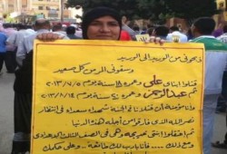 صورة وتعليق