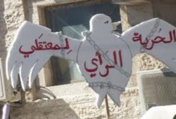 وفاة أحد مؤيدي الشرعية المعتقلين بالعدوة