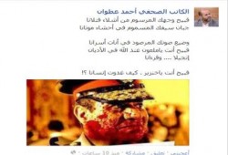 رائعة أحمد عطوان للخائن  السيسي كيف غدوت إنسانا