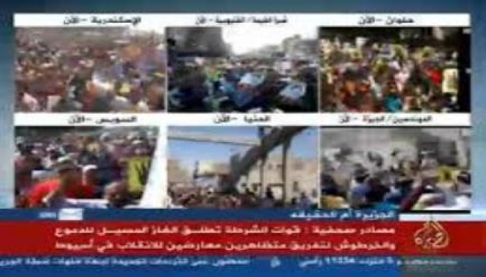 مكاسب المظاهرات حتى الآن و ماذا حققنا؟