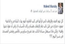 المستشار شرابي: هل سيحاكم "ساويرس" بتهمة الإرهاب بعد تفجيرات اليوم ؟