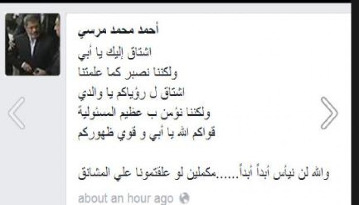 الدكتور احمد محمد مرسى : مكملين لو علقتمونا علي المشانق"
