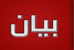 بيان من بعض معتقلي رابعة بخصوص الدخول في اضراب مفتوح عن الطعام