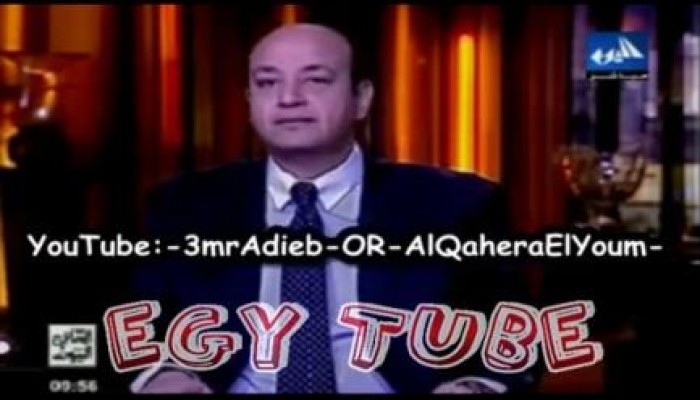 بالفيديو.. المخابرات تملي على عمرو أديب "الضمانة إيه".. وأديب يتنبّأ بالتفجير قبل حدوثه