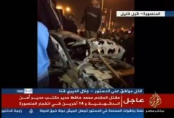 مقتل مدير مكتب مدير أمن الدقهلية في انفجار المنصورة
