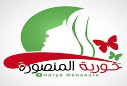بيان حركة "حورية المنصورة" بخصوص حاذث تفجير المنصورة الإجرامى
