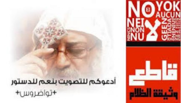 صورة بدون تعليق عن دستور الدم