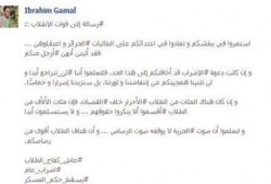 طلاب ضد الانقلاب لقوات الانقلاب: "صوت الحرية لا يوقفه صوت الرصاص