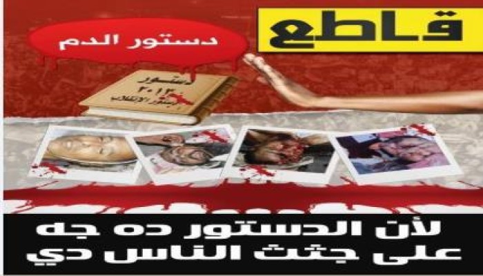 مقاطعة