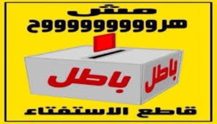 كلمات أنشودة الشارع اتكلم