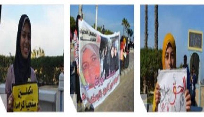 وقفة صباحية بجناكليس رفضا للدستور