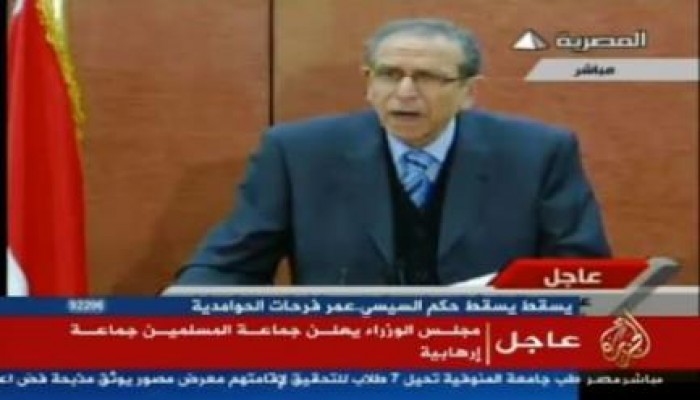 حكومة الببلاوي الانقلابية تضع جماعة الإخوان على قائمة الارهاب