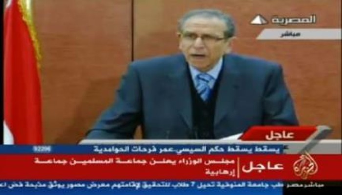 نشطاء يسخرون من قرار حكومة الببلاوي بإدراج الاخوان على قائمة الإرهاب