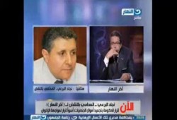 بالفيديو الحقوقي الدولي نجاد البرعي اسوأ قرار اتخذته حكومة الانقلاب هو تجميد  الجمعيات