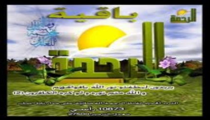 محمود عمر يكتب : والله متم نوره ولو كره الكافرون