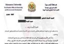 إدارة جامعة المنصورة تأمر الموظفين بالاعتداء على الطلاب معارضي الانقلاب