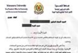 إدارة جامعة المنصورة تأمر الموظفين بالاعتداء على الطلاب معارضي الانقلاب