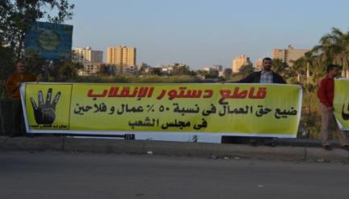 سلسلة بشرية لعمال الاسكندرية ضد الانقلاب لرفض الدستور