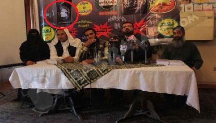 فضيحة..شعار أنصار بيت المقدس بمؤتمر لدعم السيسي