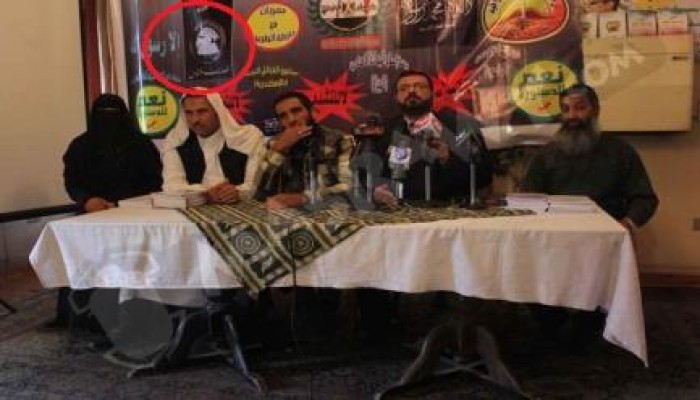 فضيحة..شعار أنصار بيت المقدس بمؤتمر لدعم السيسي