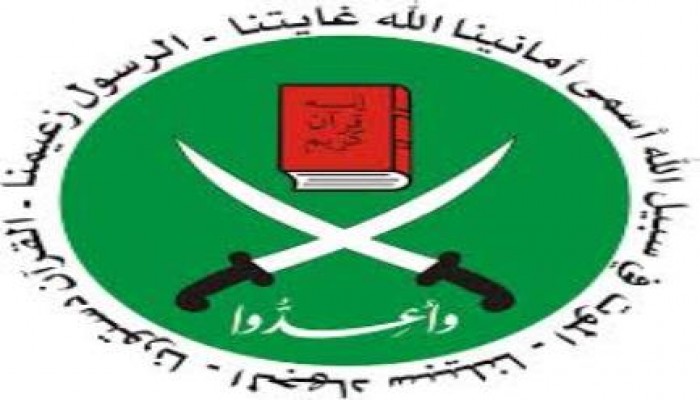 بيان من الإخوان المسلمين حول إدراج حكومة الانقلاب الجماعة على قوائم الإرهاب