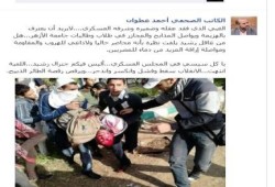 الكاتب الصحفي أحمد عطوان يكتب : اللعبة انتهت...الانقلاب انكسر واندحر