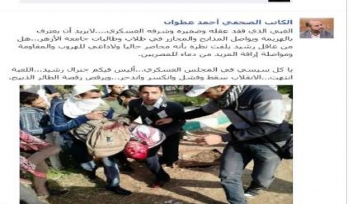 الكاتب الصحفي أحمد عطوان يكتب : اللعبة انتهت...الانقلاب انكسر واندحر