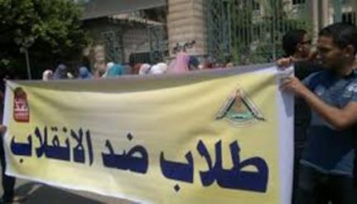 نداء للزحف الطلابي من عين شمس للأزهر