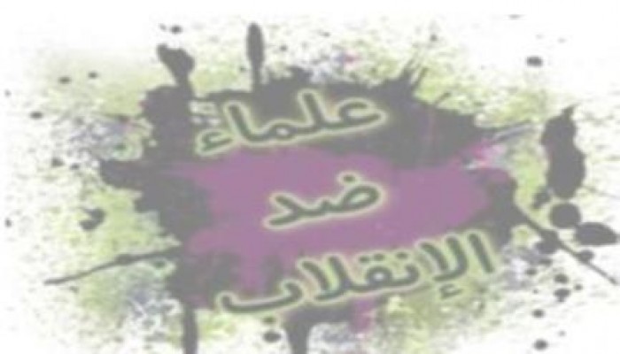 "علماء ضد الانقلاب" تستنكر الاعتداءات الوحشية على طلاب الأزهر وتطالب  بالإضراب الشامل