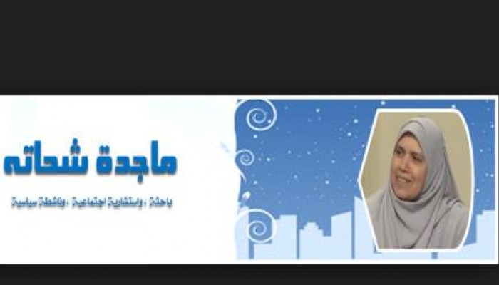 رائعة الكاتبة ماجدة شحاتة  : عرض الأزهر ينتهك و في الأزهر ملحمة