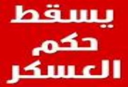 رسالة من محمد جمعة ابو الرشيد داعية من أرتريا " أخيب انقلاب "