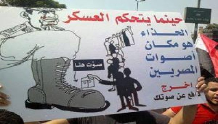 أكلت يوم أكل الإخوان