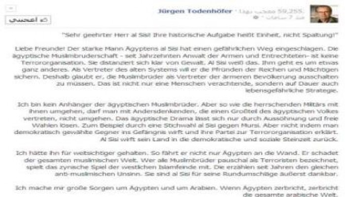 الكاتب الألمانى المرموق "يورجين تودينهوفر" يرسل رسالة شديدة اللهجة إلى عبد الفتاح السيسي