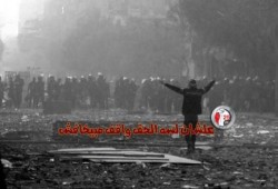 مجلس امناء الثورة  يدعو لحرق علم امريكا والكيان الصهيوني في المظاهرات