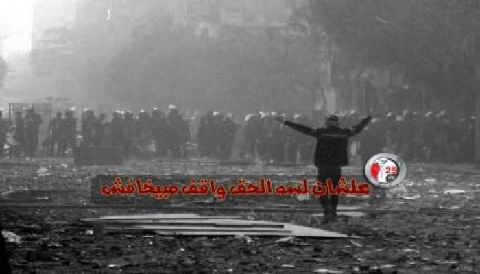 مجلس امناء الثورة  يدعو لحرق علم امريكا والكيان الصهيوني في المظاهرات